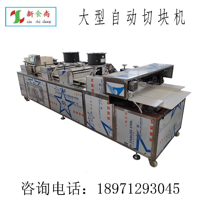 全電腦程控整平米花糖切塊機(jī) 連續(xù)給料 連續(xù)生產(chǎn) 產(chǎn)量大