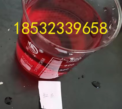 鍋爐水防丟水靈染色劑