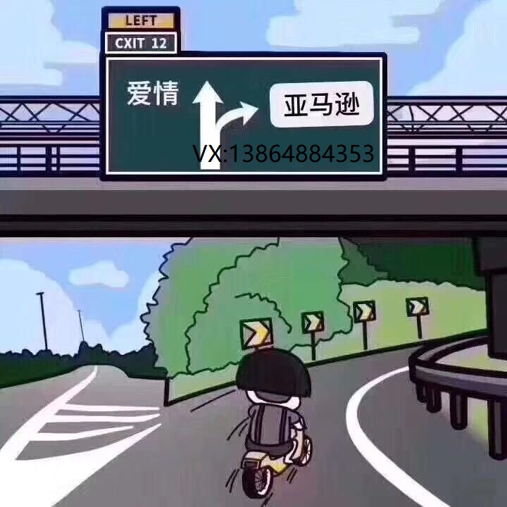 美國FBA頭程物流一站式門到門