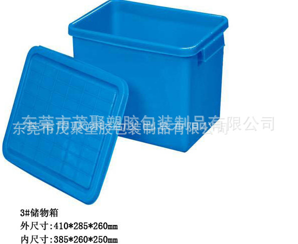 塑膠帶蓋儲(chǔ)物箱 白色周轉(zhuǎn)箱帶蓋子 塑料物流箱 周轉(zhuǎn)箱
