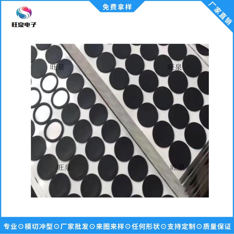 硅膠膠墊  硅膠墊圈 黑色硅膠墊片 異型硅膠加工定制
