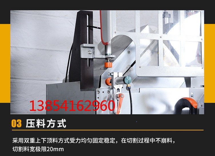 斷橋鋁門窗設(shè)備直線06升級版套機角碼鋸 斷橋鋁門窗設(shè)備雙頭精密鋸