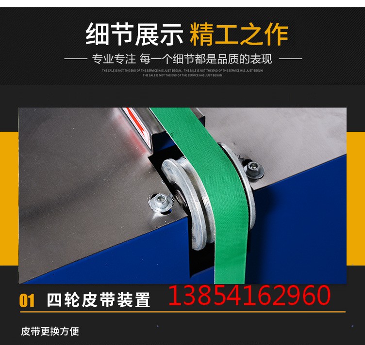 廠家直銷(xiāo)中空玻璃門(mén)窗設(shè)備打膠清洗