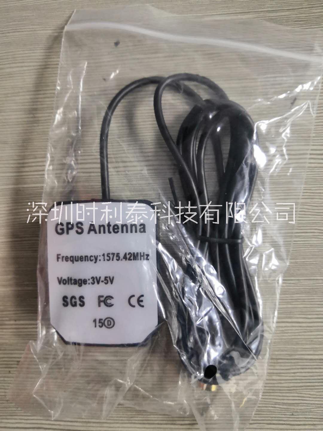 天線 WIFI天線 GPS天線WIFI天線 GPS北斗天線