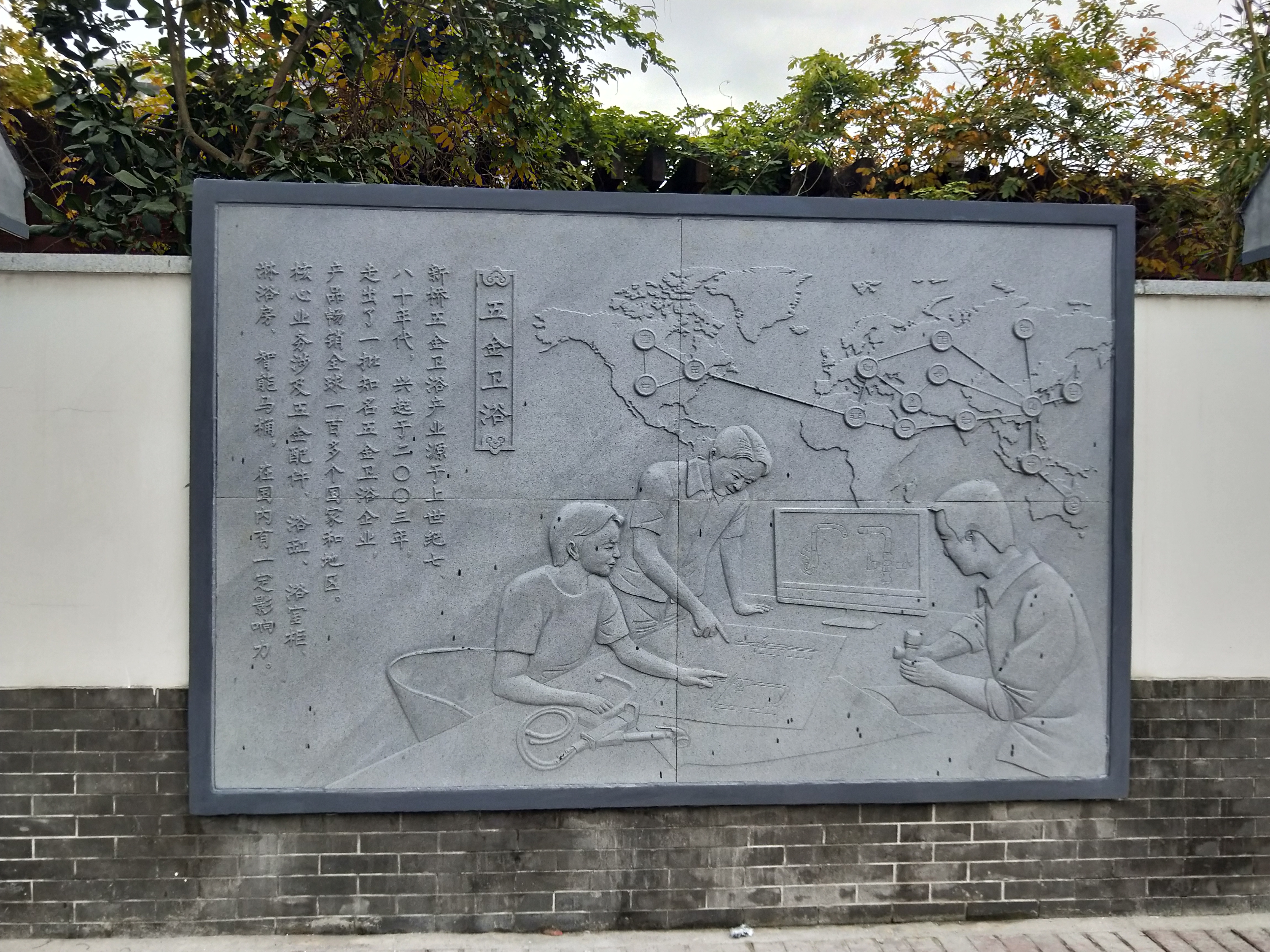 星沙浮雕設(shè)計 文化墻浮雕設(shè)計公司報價方案 歡迎來電咨詢