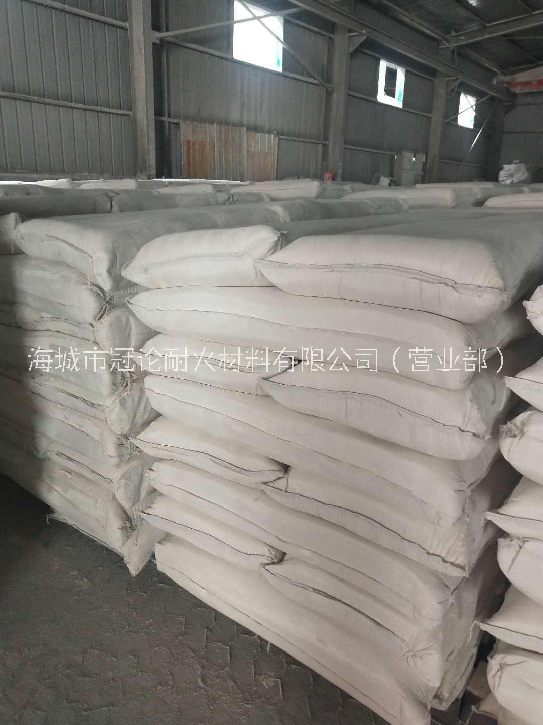 海城氧化鎂  鎂制工藝品氧化鎂