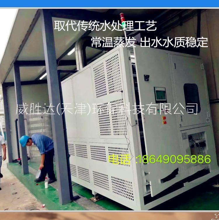 天津工業(yè)廢水處理設(shè)備