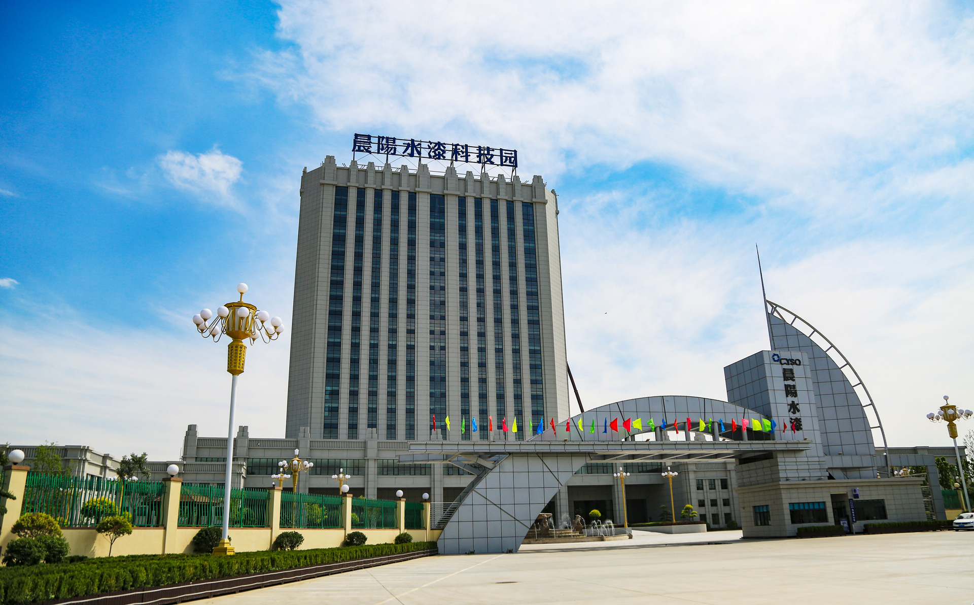 涂料廠家直銷 涂料生產廠家 晨陽水漆*底漆 晨陽水漆內墻水漆*底漆