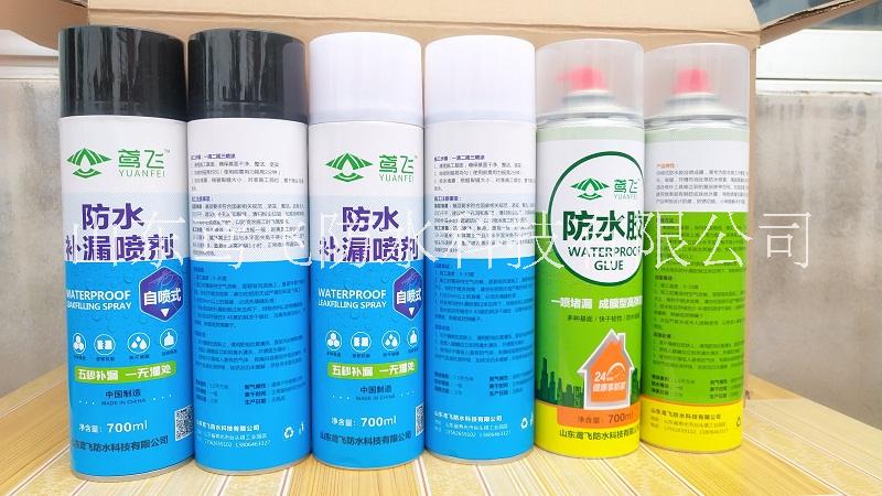 防水補(bǔ)漏噴劑 房屋裂縫修補(bǔ)材料 防水膠 一噴止漏