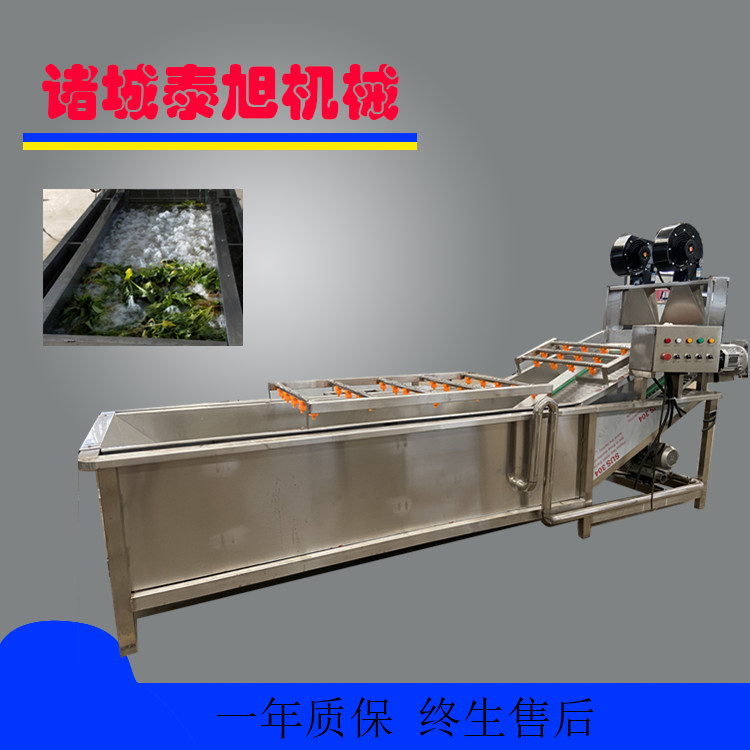 凈菜清洗設(shè)備-小型全套凈菜清洗設(shè)