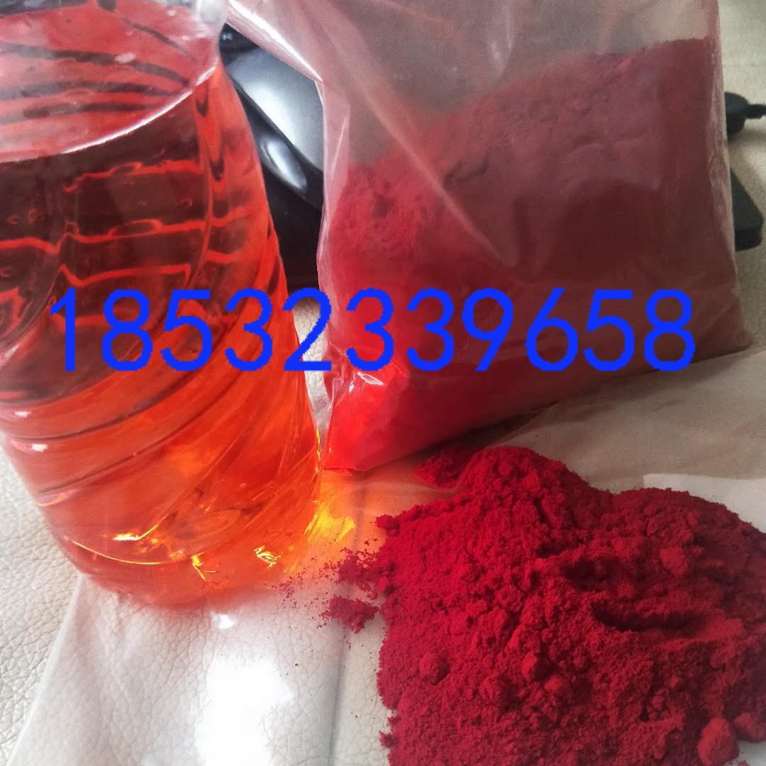 熱力公司供熱鍋爐防丟水著色劑