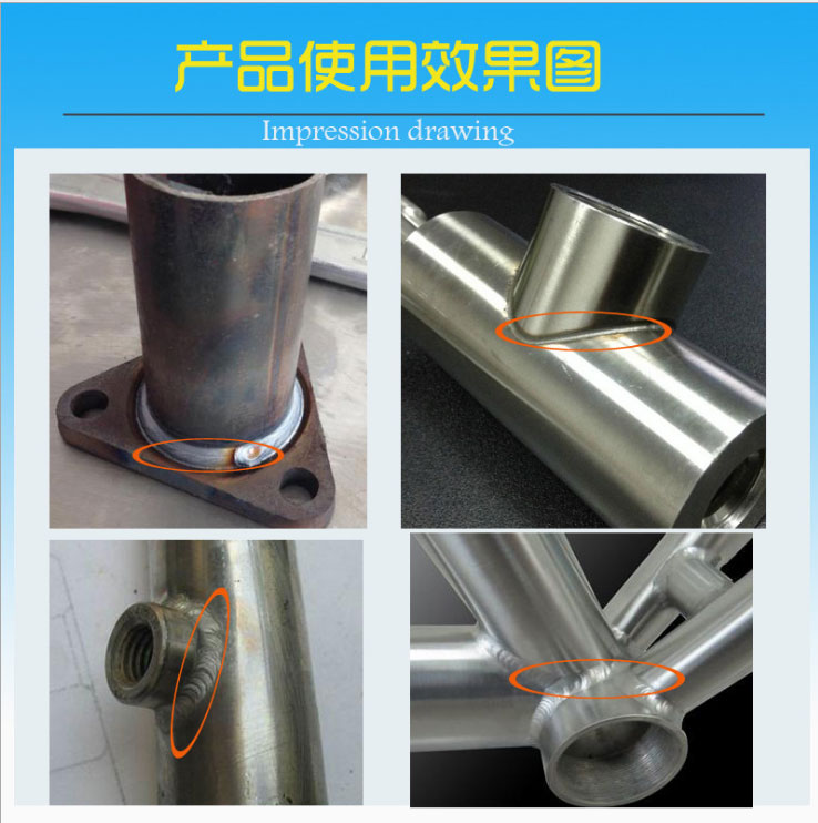 焊接防濺劑