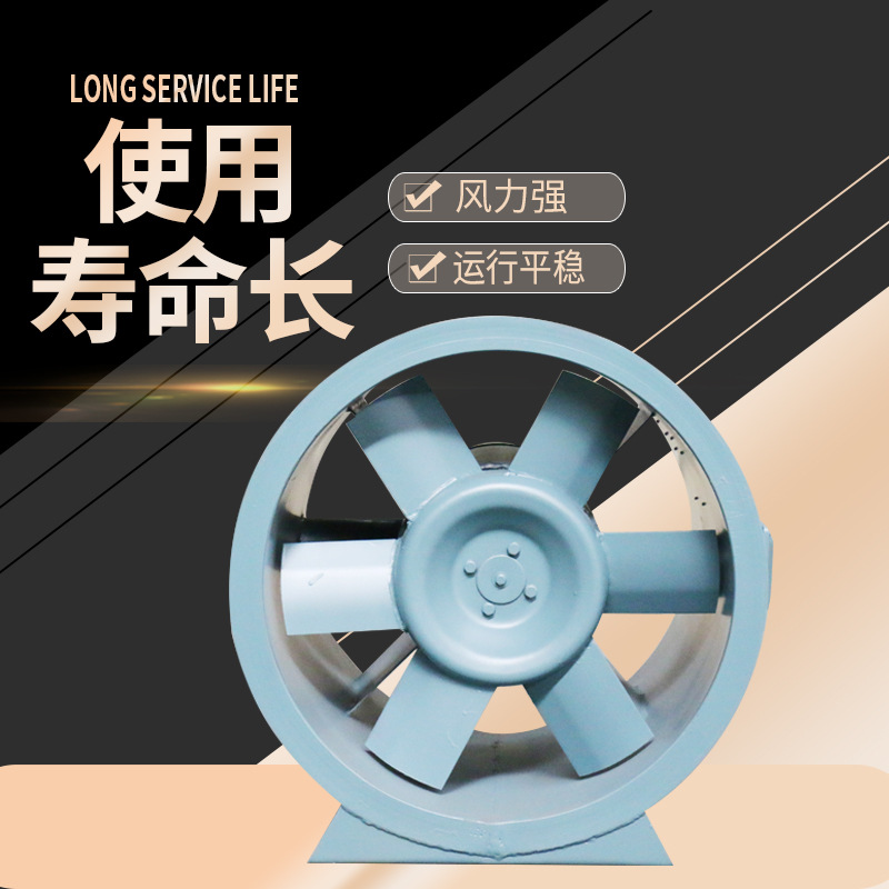 3C消防排煙風(fēng)機(jī)廠家、山東金光3C排煙風(fēng)機(jī)廠家