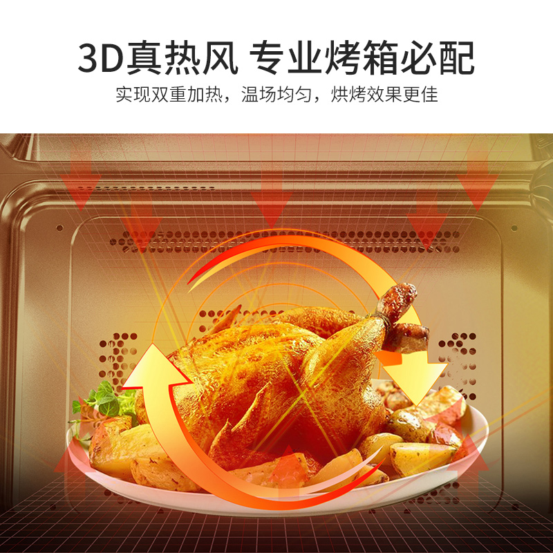 Dual 帝而DIK12家庭智能烤箱 帝而（Dual ）的客智能烤箱