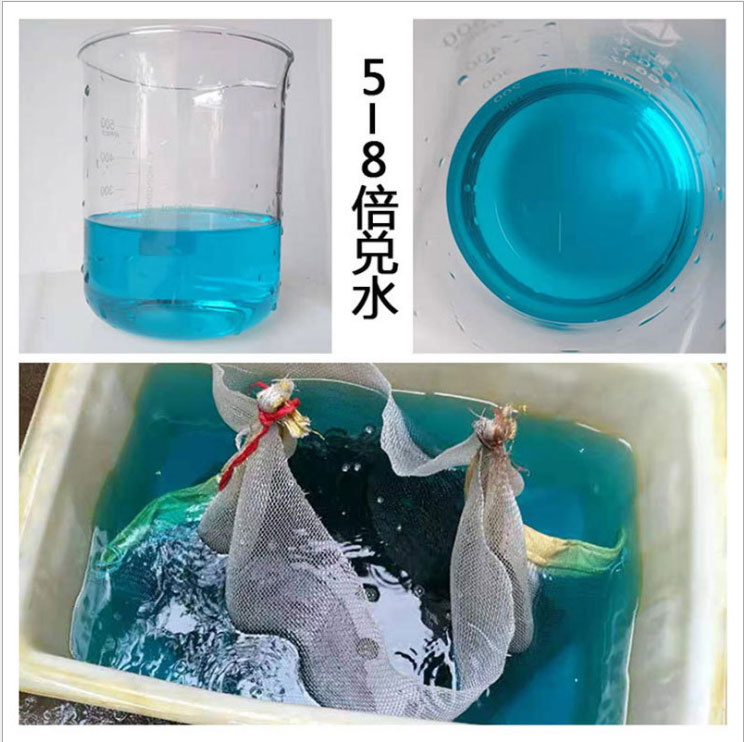 鋼鐵常溫發(fā)黑劑