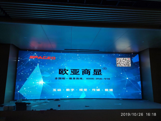 模組單元板供應(yīng) LED顯示屏模組 專業(yè)背景音樂系統(tǒng)工程