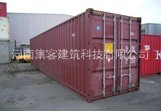 二手集裝箱價(jià)格    二手集裝箱哪家便宜   二手集裝箱哪家質(zhì)量好  二手集裝箱現(xiàn)貨