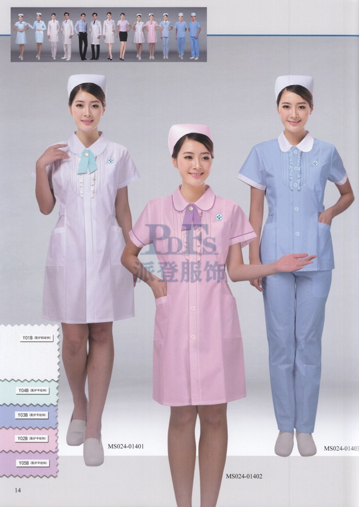 安縣醫(yī)護服白大褂定做廠家派登服飾