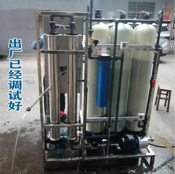云南貴州廣西反滲透純水機(jī)0.5-10T定制 工廠學(xué)校自來水過濾成直飲水設(shè)備井水軟化處理設(shè)備