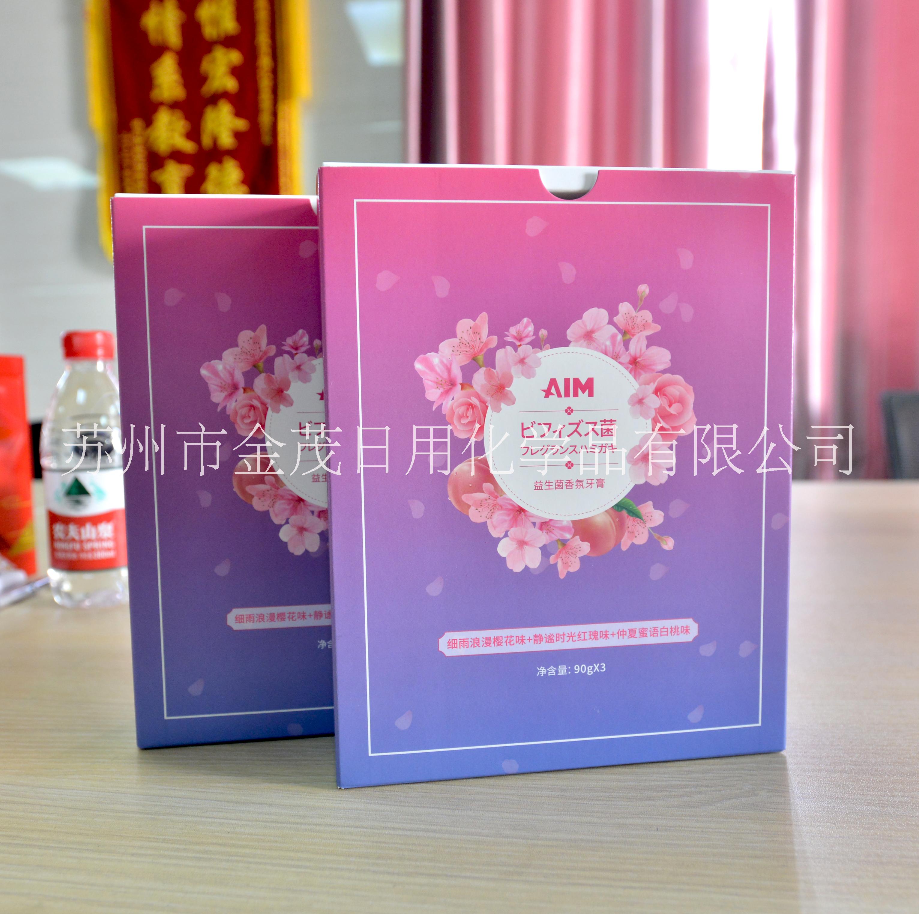 AIM益生菌香氛牙膏 牙膏代加工 牙膏貼牌 牙膏加工工廠