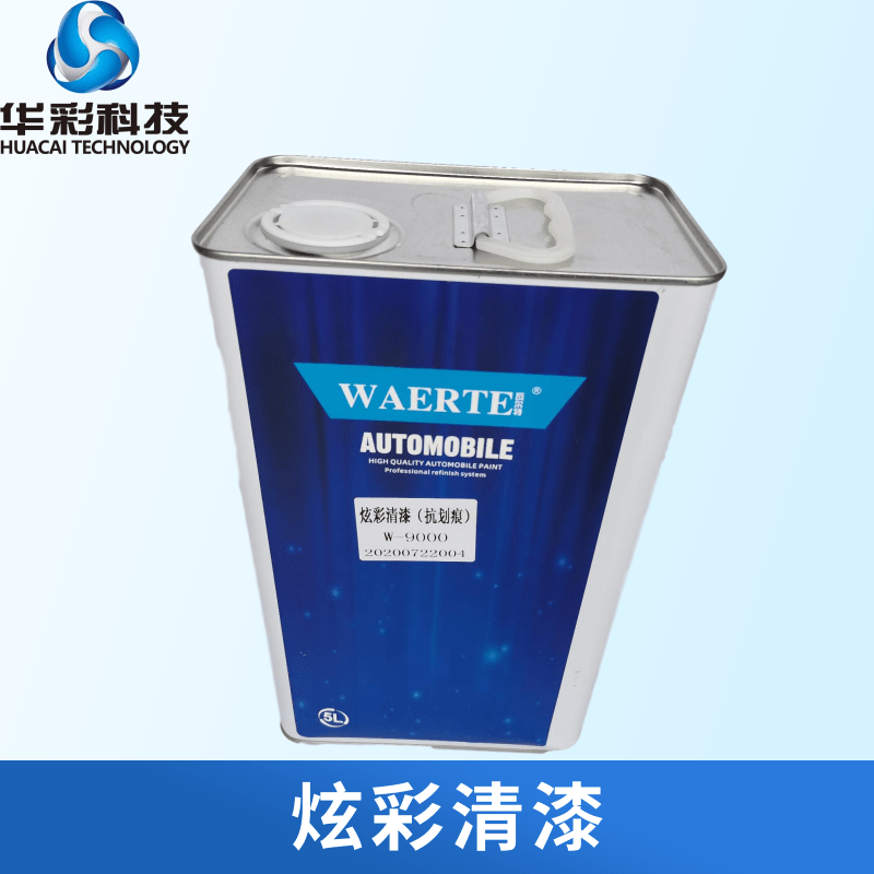 吉林waerte清漆批發(fā)廠家直銷報價電話