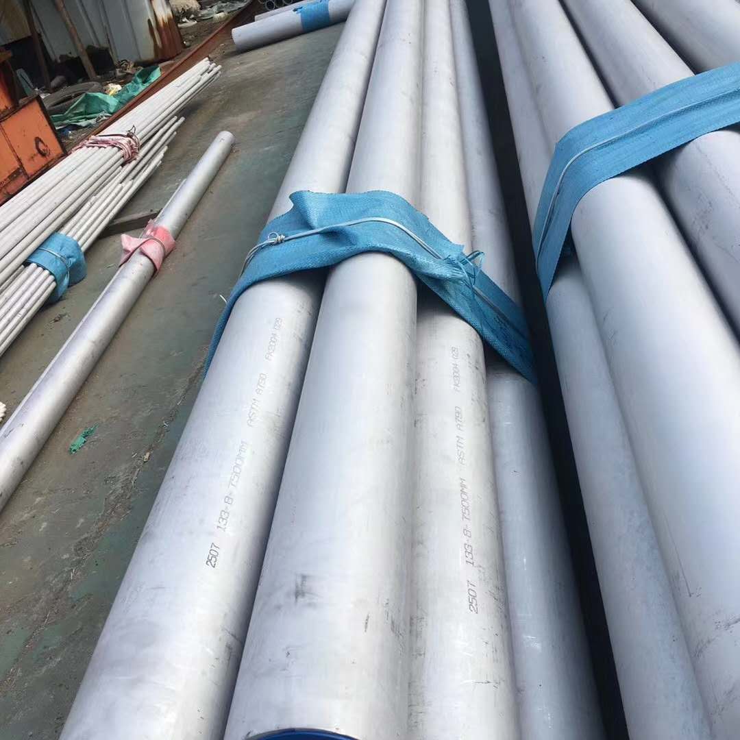 2507雙向鋼 2507無縫管 2507無縫管廠家 2507無縫管價格 2507不銹鋼無縫管 2507雙向鋼無縫管
