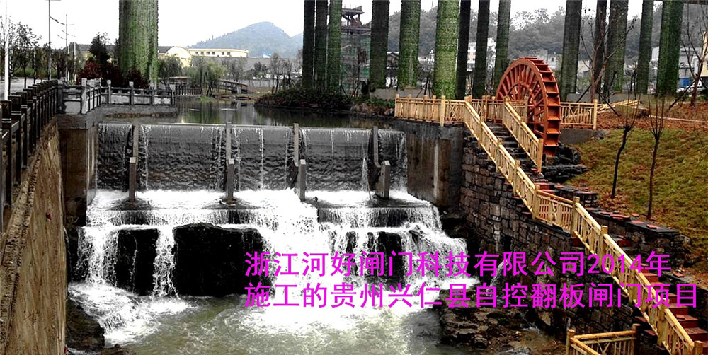 自控翻板閘門生產(chǎn)廠家*現(xiàn)貨報價電話