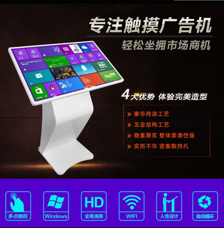 臥式智能觸摸一體機(jī)  云智能觸摸一體機(jī)供應(yīng) 智能觸摸一體機(jī)價(jià)格