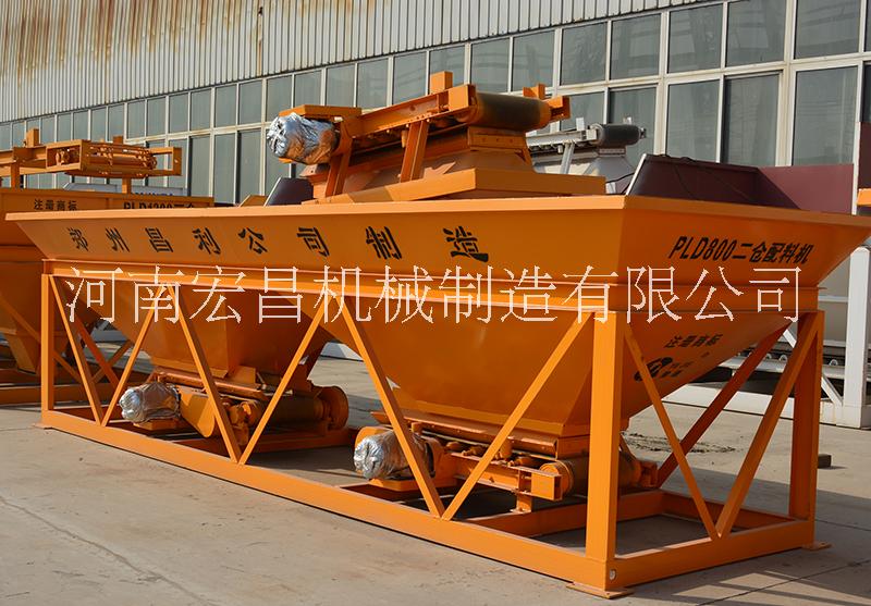 小型砂石配料機(jī)PLD800兩倉/ PLD800混凝土配料機(jī)廠家直銷