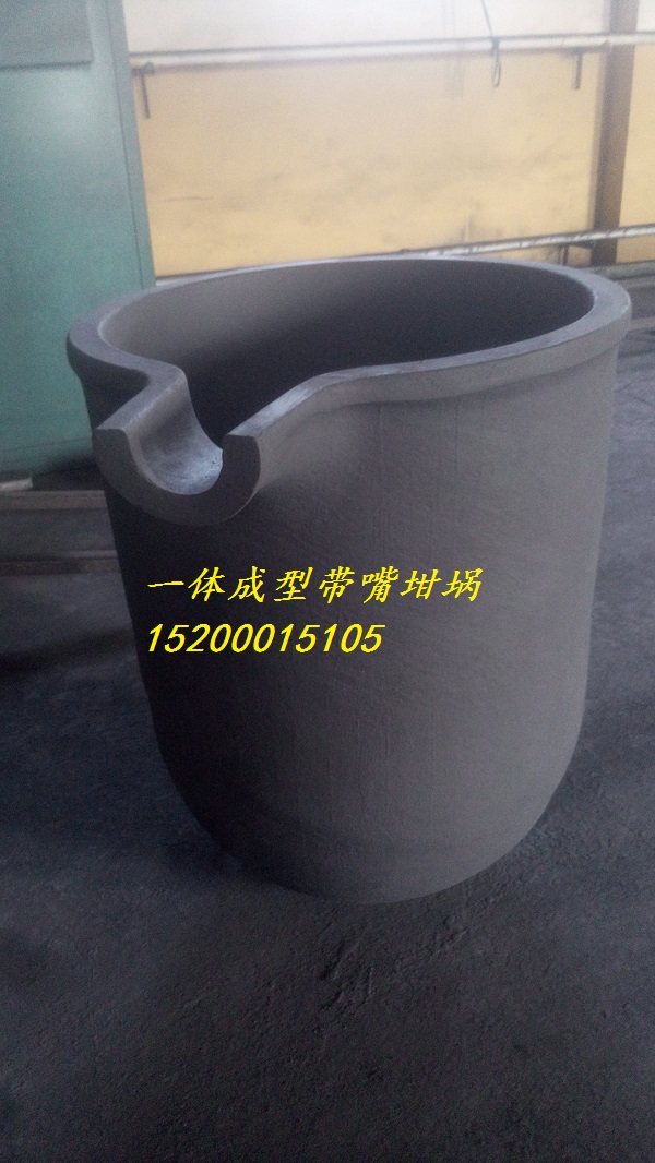 熔鋅石墨坩堝熱鍍鋅*坩堝廠家