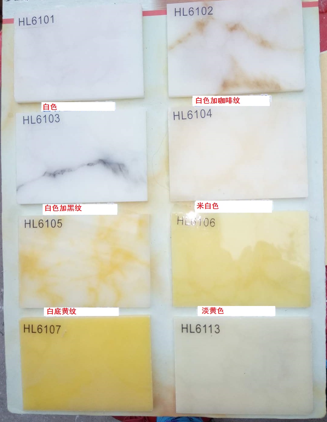 云石燈片 仿云石燈光片 透光云石燈片定做