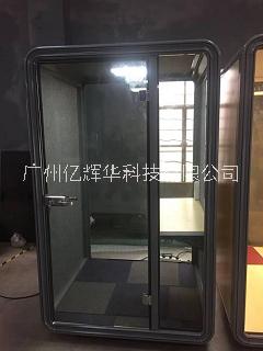 網(wǎng)紅直播間小型 移動授課室多少錢一臺 求購廣州隔音房