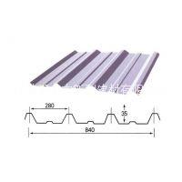 YX35-280-840彩鋼瓦壓型鋼板供應(yīng)
