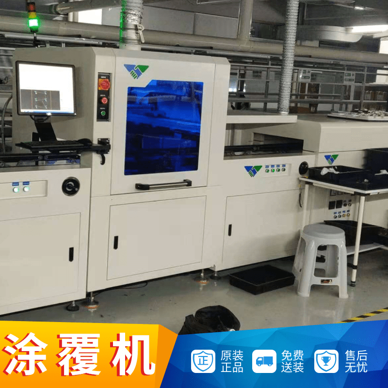 深圳整版涂覆機(jī)報價 深圳整版涂覆機(jī)熱銷 深圳整版涂覆機(jī)供應(yīng)商【合贏技術(shù)（東莞）有限公司】