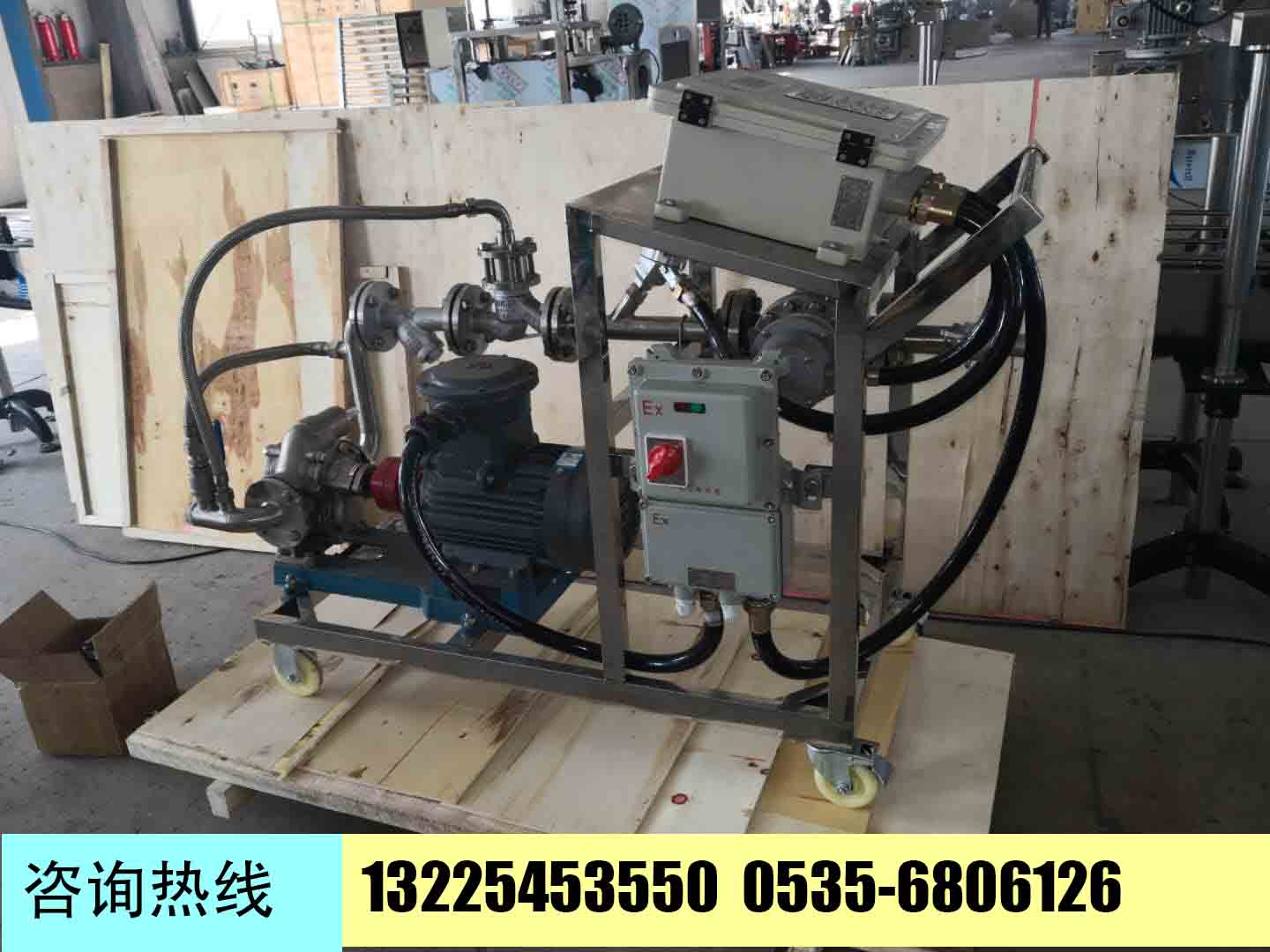 移動(dòng)式化工液體定量灌裝大桶設(shè)備