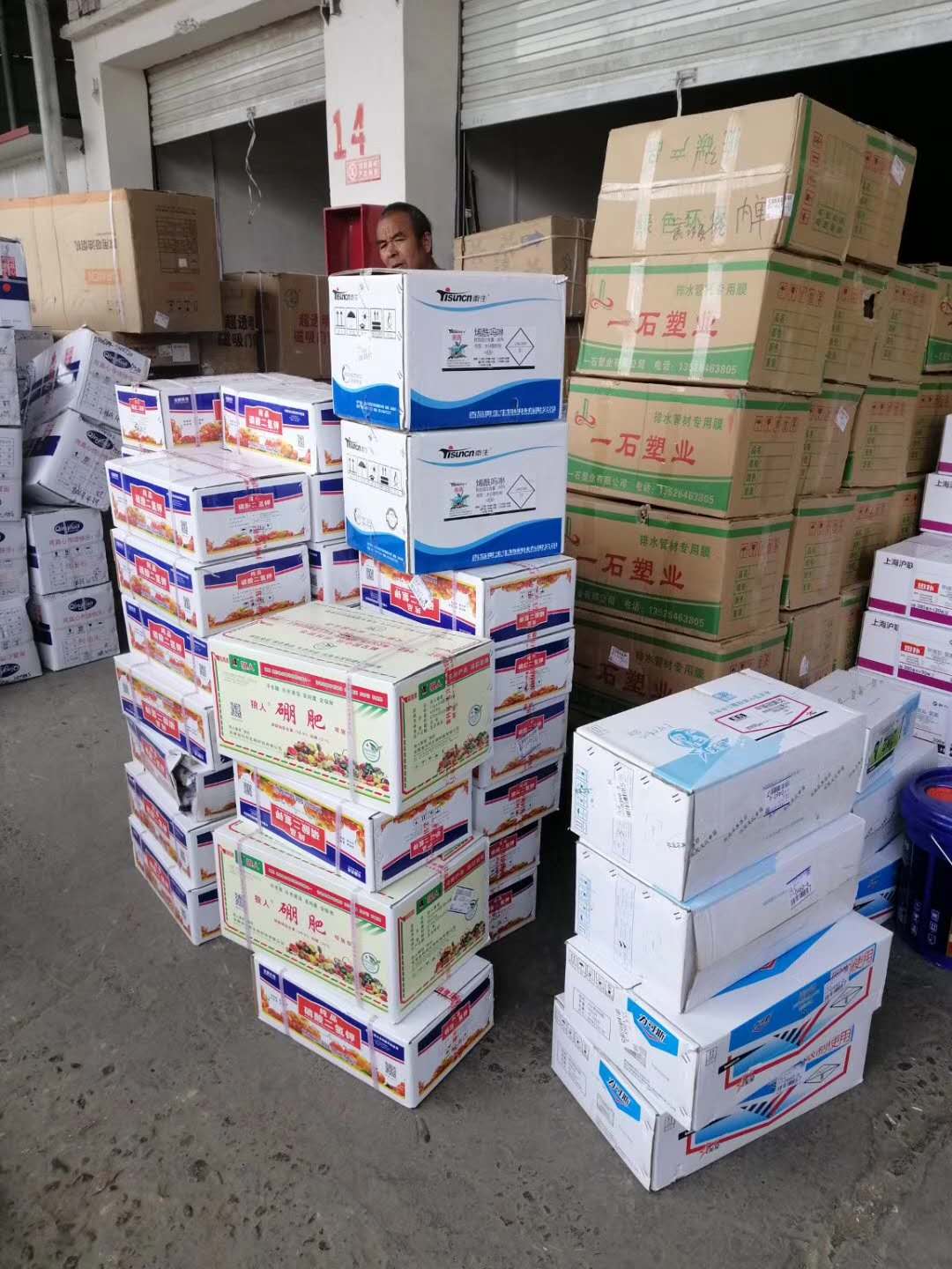 果樹*植保*方案套餐