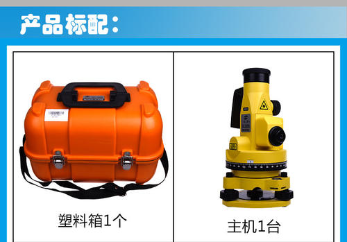蘇州一光垂準(zhǔn)儀 蘇州一光垂準(zhǔn)儀DZJ200