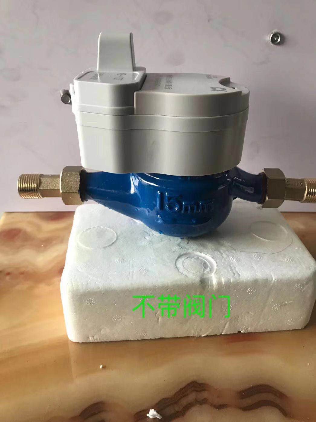 預(yù)付費(fèi)水表-定做-供應(yīng)商-哪家好-報(bào)價(jià) 插卡智地水表 預(yù)付費(fèi)水表