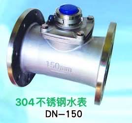 NB物聯(lián)網水表-廠家-批發(fā)-價格-哪家好 微信支付水表山東NB物聯(lián)網水表廠家