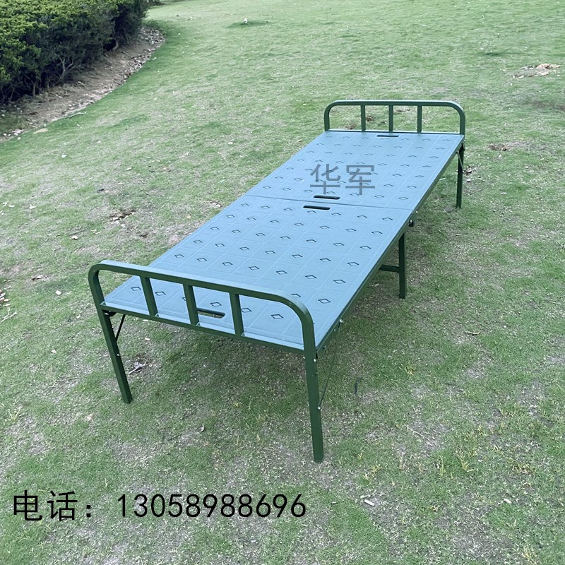 制式營具鋼塑折疊床 戶外便攜式野營行軍床 *士兵陪護辦公午休行軍床 鋼塑兩折床.