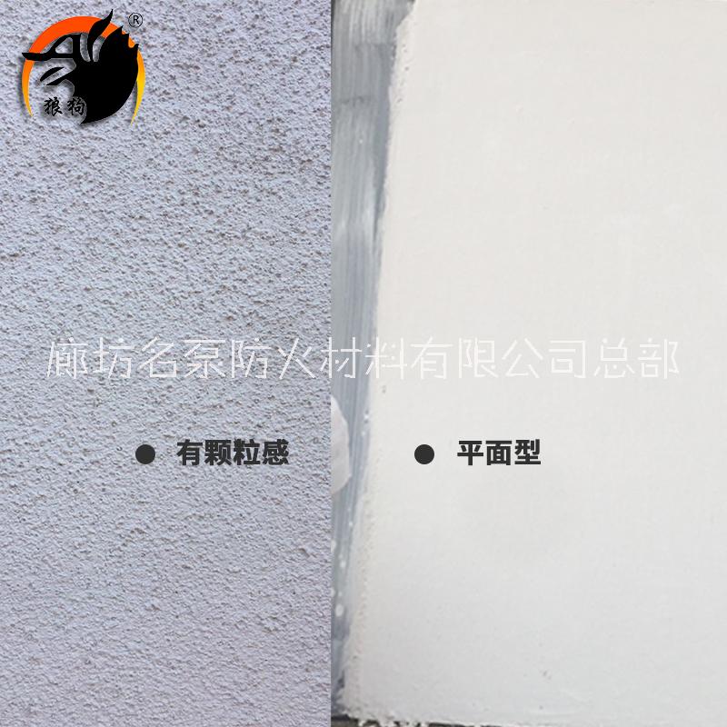 河北供應(yīng)室內(nèi)膨脹型鋼結(jié)構(gòu)防火涂料   膨脹型鋼結(jié)構(gòu)防火涂料生產(chǎn)商【廊坊名泵防火材料有限公司】