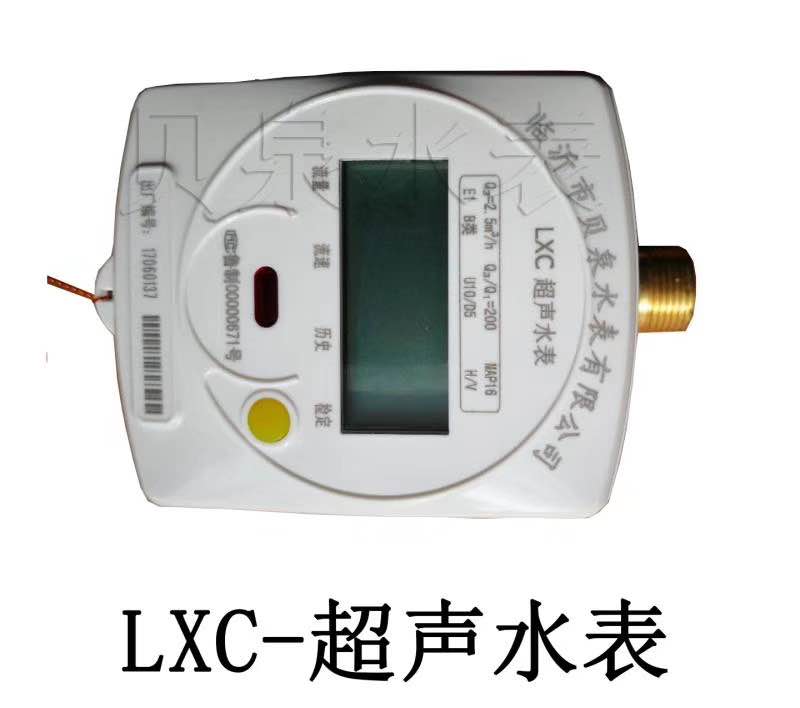 掃碼水表-批發(fā)-價格-哪家好 臨沂掃碼水表 智能水表 寧波智能水表