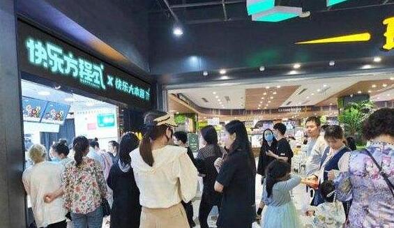 快樂方程式奶茶官網(wǎng)_加盟享好禮