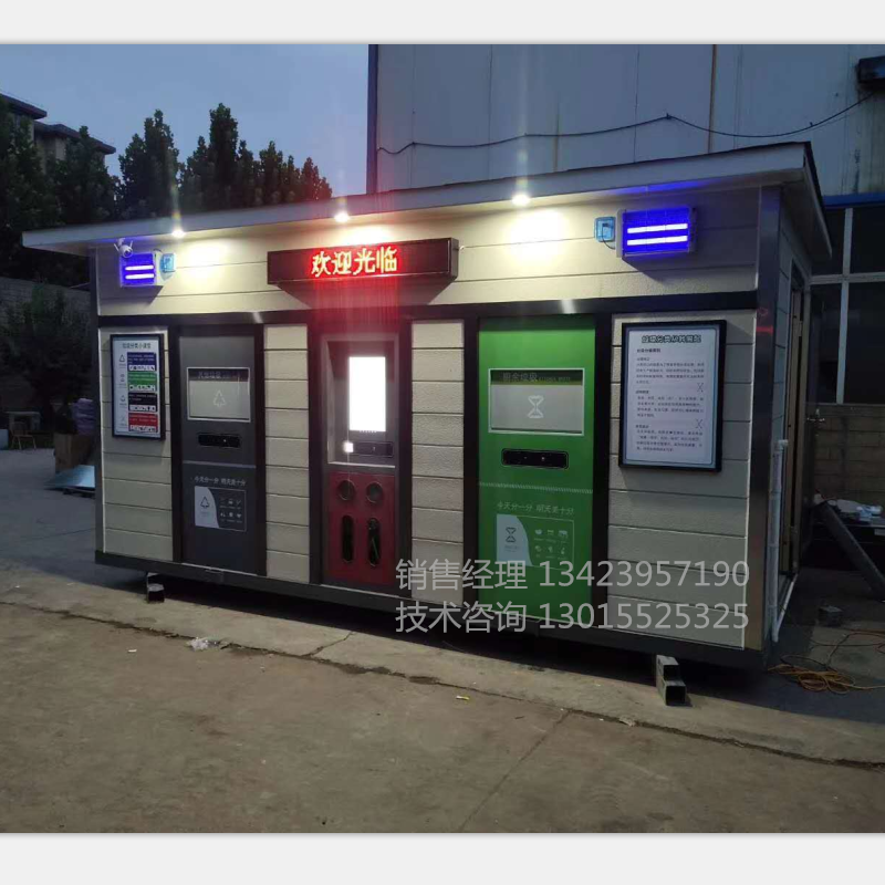 垃圾分類收集房廠家直銷@批發(fā)@價(jià)格@定做@電話@廠家@直銷@圖片