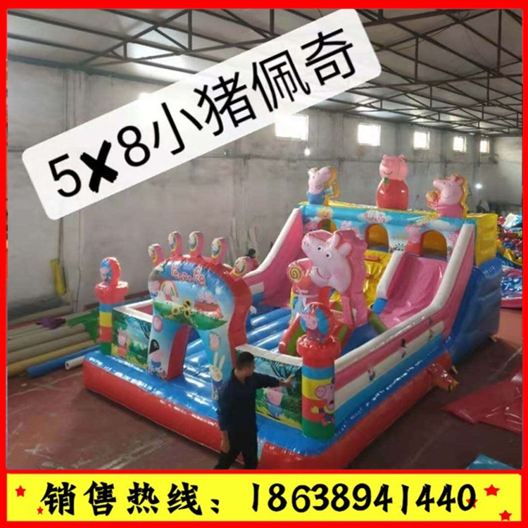 小豬佩奇充氣城堡滑梯 室內(nèi)外大型公園蹦蹦床 廣場擺攤游樂設(shè)備