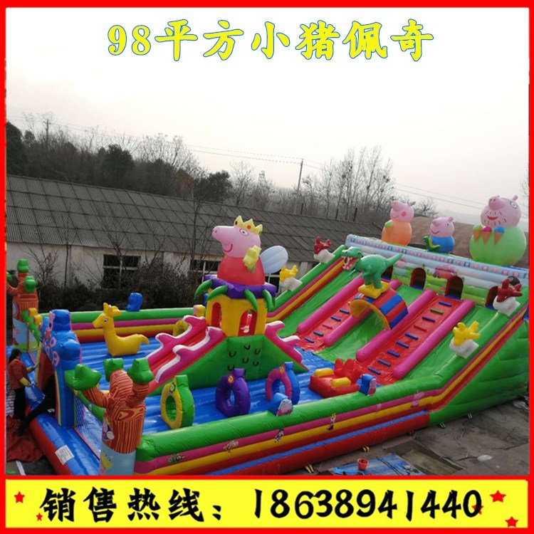 小豬佩奇充氣城堡滑梯 室內(nèi)外大型公園蹦蹦床 廣場擺攤游樂設(shè)備