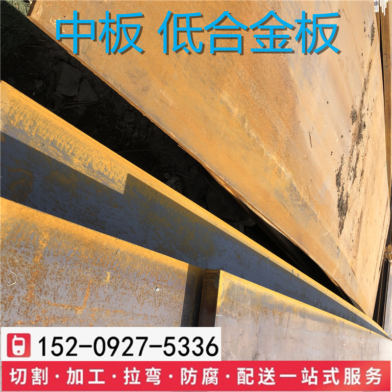邯鋼高強板40cr合金鋼板耐磨板q690鋼板價格