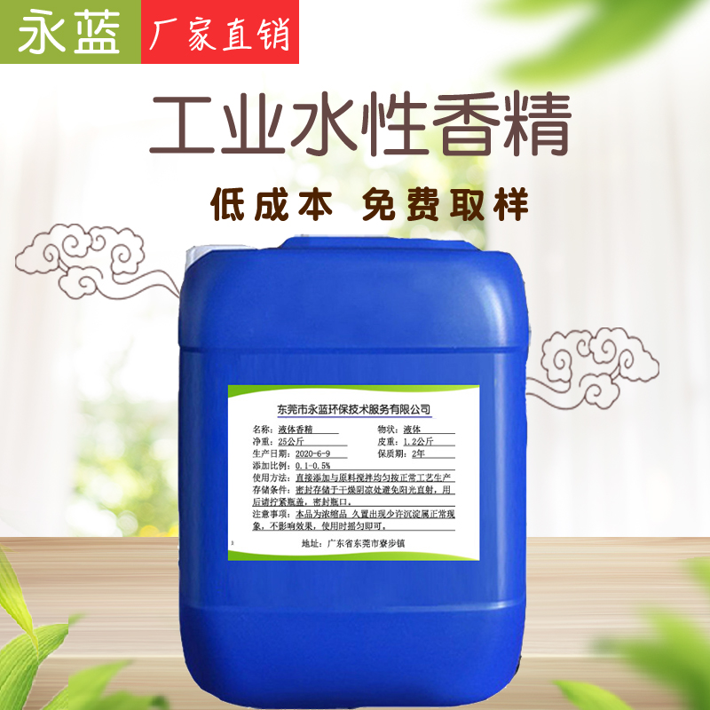 *工廠 粉末香精工業(yè) 桂花粉末香精 工業(yè)香精粉