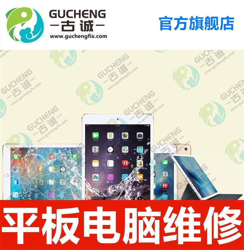 蘋果iPhone手機專業(yè)維修8p/xs主板換屏進水不開機維修 手機維修 預約價
