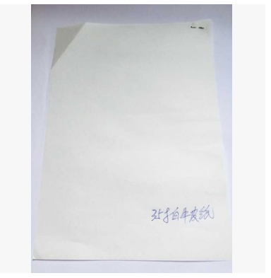 35g白牛皮紙包裝紙 單光牛皮紙 白?？埮l(fā)